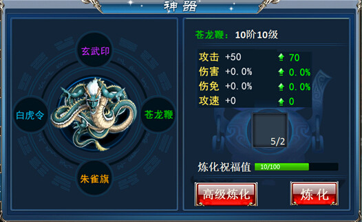 剑气冲云霄 《倚天》新版神兵大揭秘