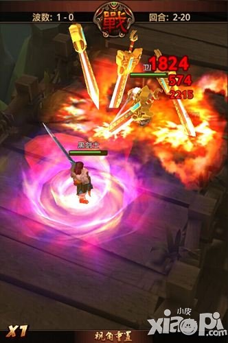 3DRPG手游《秦时明月2》华丽战斗