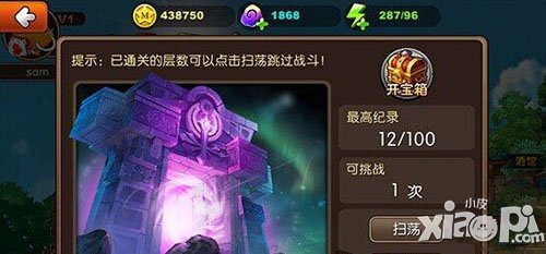 我叫mt2试炼塔怎么玩 试练塔攻略介绍
