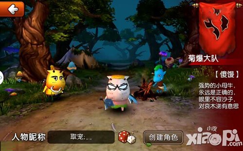 我叫mt2新手前期开局英雄阵容推荐