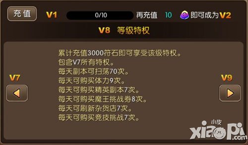 我叫mt2vip8