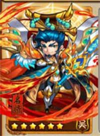 放开那三国橙卡孙权