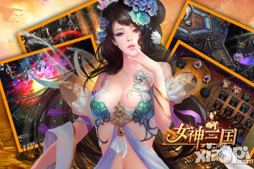 战乱纷飞 《女神三国》四大势力解析