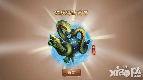 三国之刃圣兽挑战<a href=http://www.app178.com/gonglue/ target=_blank class=infotextkey>攻略</a>