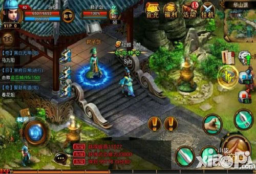 名门之战 《六大门派》门派争霸守则