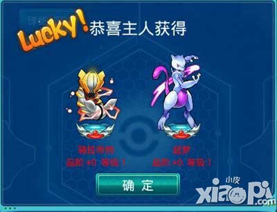去吧皮卡丘7星精灵升级需要多少金币