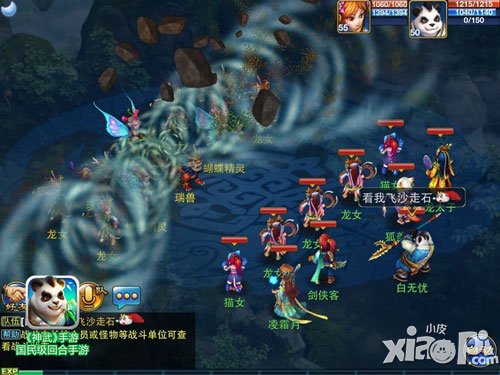 神武手游掌控回合手创快乐