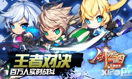 剑魂之刃片评测