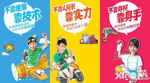 天天酷跑
