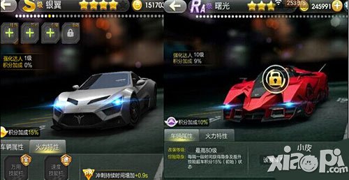 天天飞车银翼和曙光