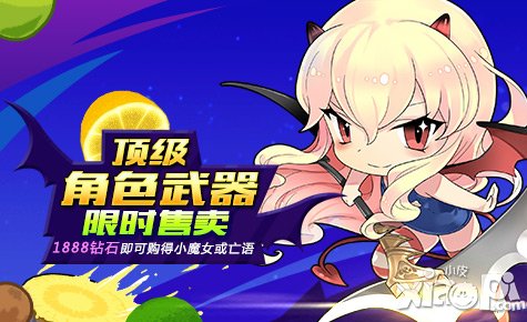 全民切水果节后活动 福利紧相连