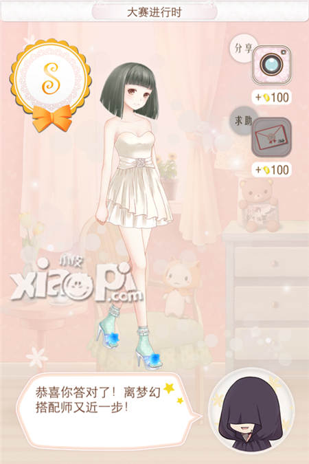 暖暖环游世界中国区域3梦幻搭配大赛怎么过