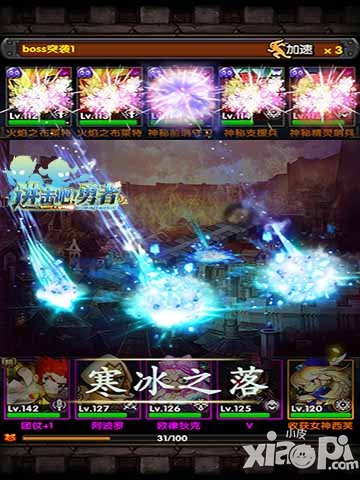 打造百变职业 《进击吧!勇者》五大职业穿插变换