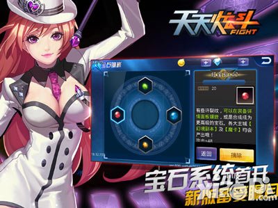 天天炫斗神秘商店在哪刷 在哪里