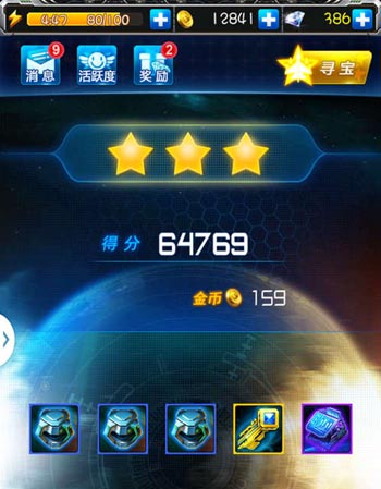 雷霆战机星门钥匙怎么得 星门钥匙有什么用