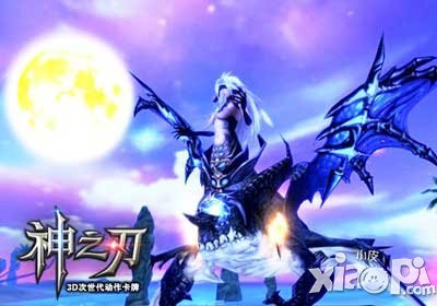 神之刃声望怎么得