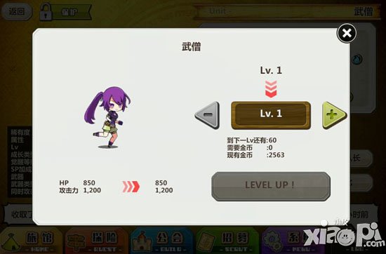 梅露可物语同伴怎么觉醒 梅露可物语觉醒有什么用