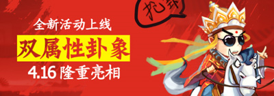 囧西游琥珀礼包怎么得