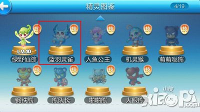 天天酷跑蓝羽灵雀怎么获得 多少钱