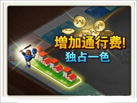 天天富翁怎么独占一色