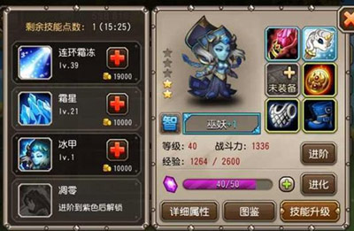 刀塔传奇巫妖怎么样
