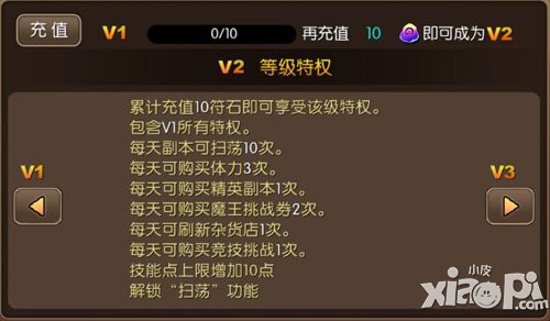 我叫mt2vip2