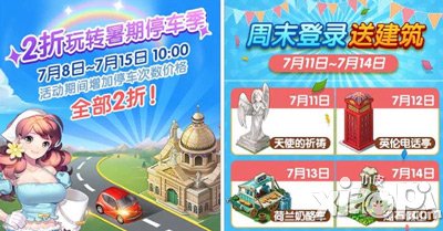 全民小镇英伦电话亭怎么获得 多少钱