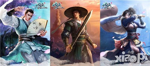 剑气冲云霄 《倚天》新版神兵大揭秘