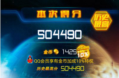 雷霆战机金币有什么用 雷霆战机金币怎么得