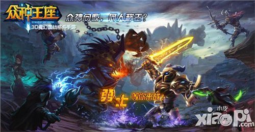 全屏秒杀 《众神王座》打造法师微操之王