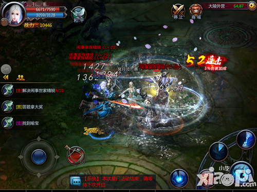 《不败战神》将于11月公测 万人战场等你来战