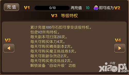 我叫mt2vip3