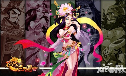 女罗宾汉 《不只三国》巾帼英雄介绍