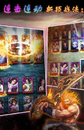 指掌江湖连击什么意思 连击概率怎么提升