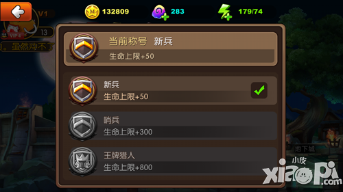 我叫mt2称号大全 称号系统介绍