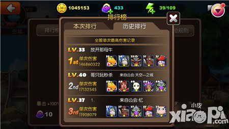 我叫mt2魔王战bug介绍 一次伤害过亿