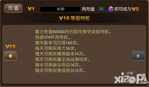 我叫mt2vip16