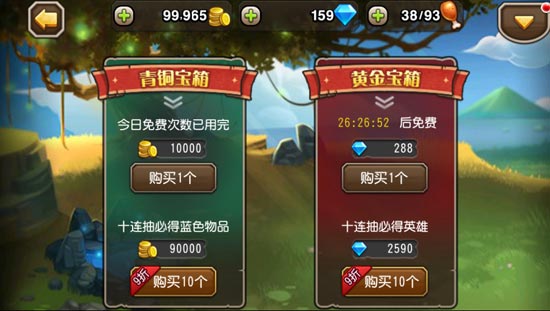 刀塔传奇什么是首抽