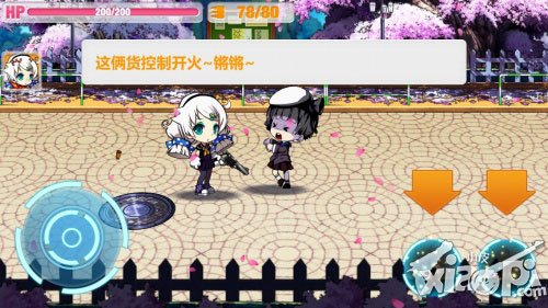 崩坏学园2精神同调社团活动关