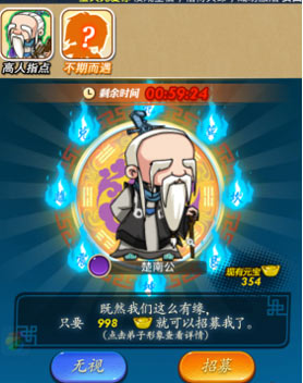 秦时明月手游不期而遇弟子选择攻略 弟子怎么选