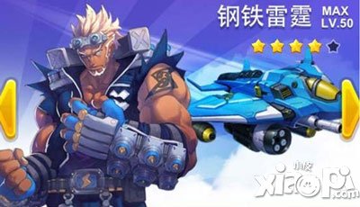 全民飞机大战新版本下载失败怎么办