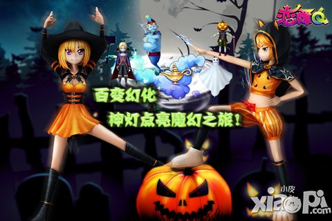 舞蹈新玩法 《恋舞OL》新版本内测上线在即