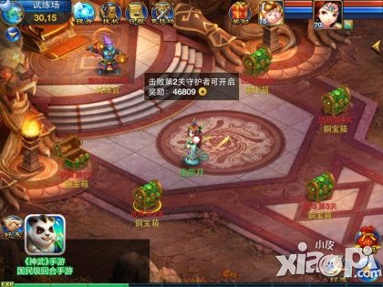 神武手游英雄试炼怎么玩 英雄试炼玩法介绍