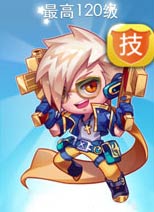 天天酷跑金枪小帅满级属性是多少