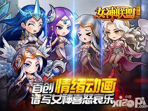 全球1亿用户 《女神联盟》10月底安卓首测