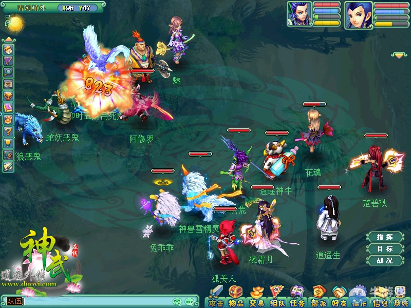 神武手游狮驼岭技能解析