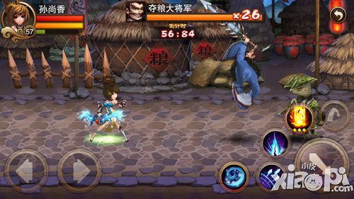 镇守后方大本营 《三国之刃》守卫粮仓攻略