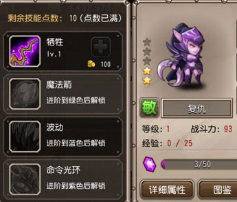 刀塔传奇复仇怎么样