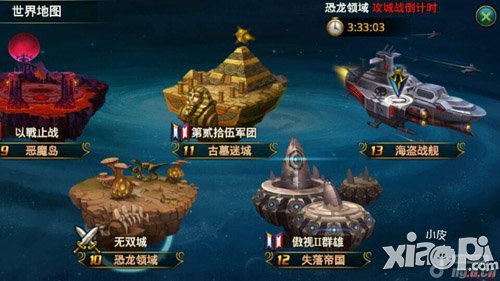 谁将问鼎海贼王 《时空猎人》新地图等你探索