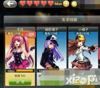 天天飞车千月怎么获得 多少钱